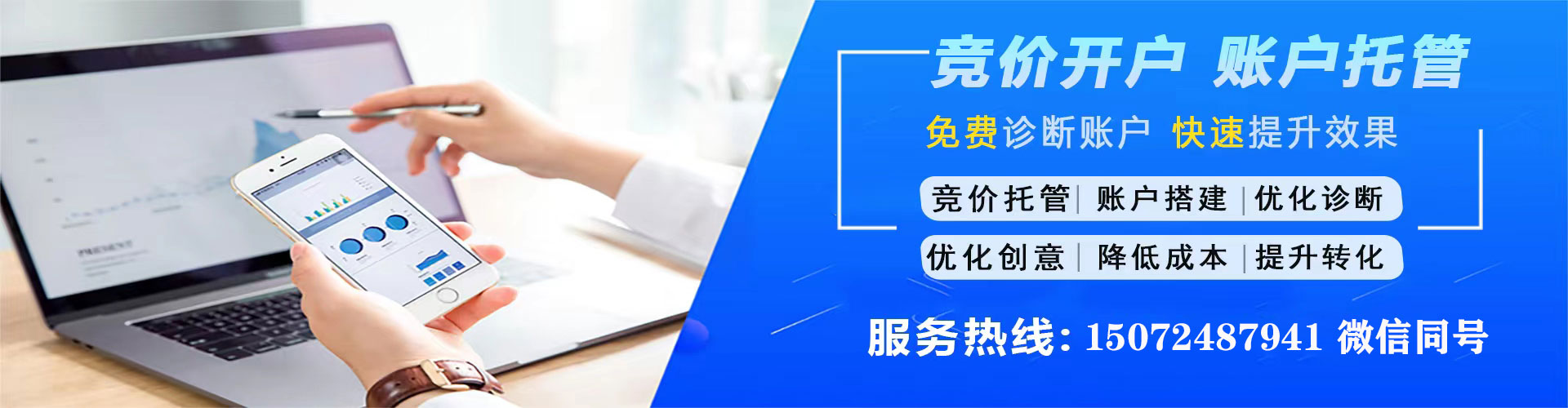 白云鄂博矿百度推广